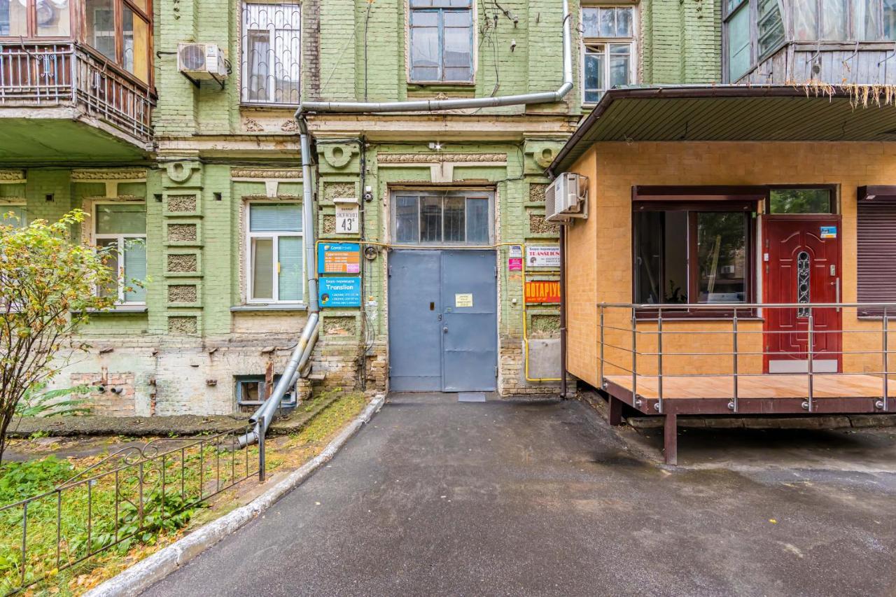 Kyiv Sofia Loft 아파트 외부 사진
